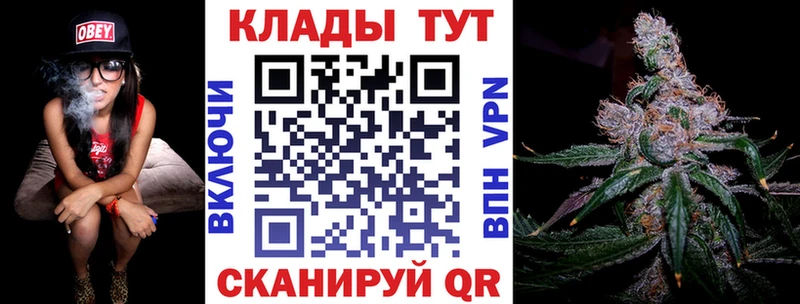 Купить закладку Галлюциногенные грибы  COCAIN  Гашиш  Меф мяу мяу  МАРИХУАНА  Наволоки