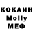 МЕТАДОН methadone Crowsberg BS