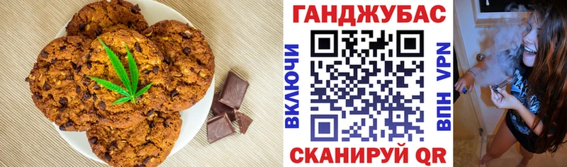 Cannafood марихуана Наволоки