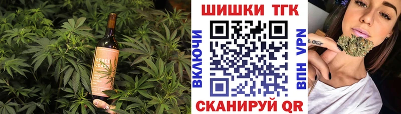 Canna-Cookies марихуана  Купить где  Наволоки 