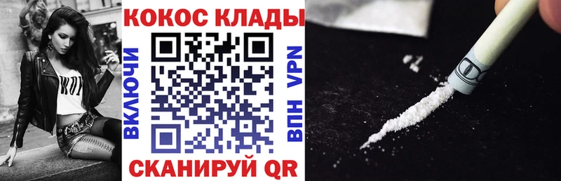 Купить где  Наволоки  КОКАИН Columbia 