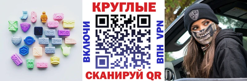 Купить где  Наволоки  ЭКСТАЗИ MDMA 