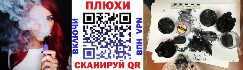 ГАШ hashish Купить Наволоки