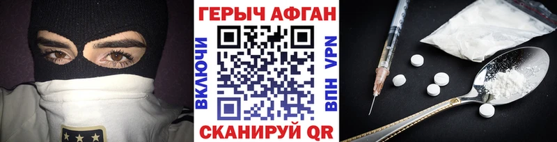 Купить  Наволоки  ГЕРОИН VHQ 