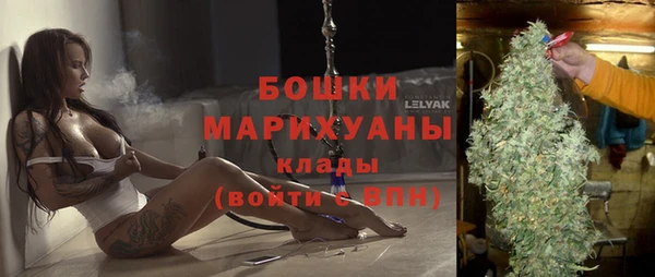 каннабис Арсеньев
