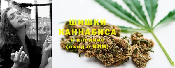 спайс Армянск