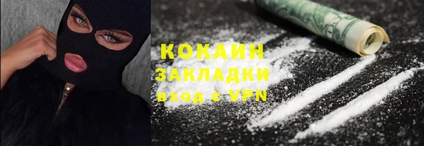 каннабис Арсеньев