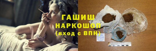 каннабис Арсеньев