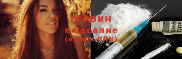 каннабис Арсеньев