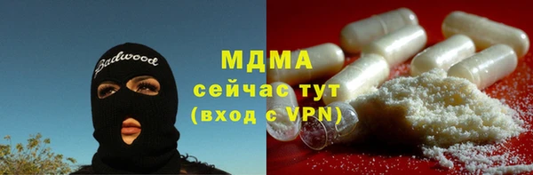 спайс Армянск