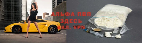 спайс Армянск