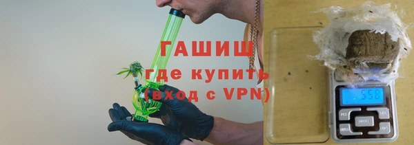спайс Армянск