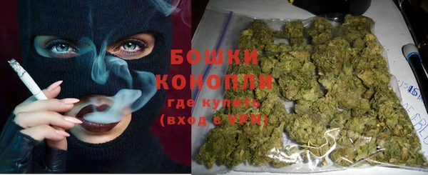 спайс Армянск