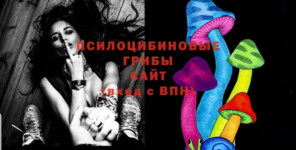 спайс Армянск