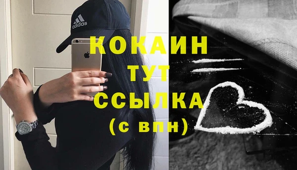 спайс Армянск