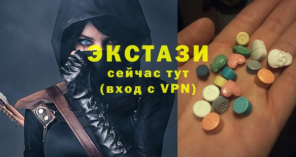спайс Армянск