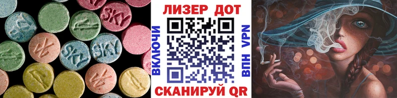 LSD-25 экстази кислота  Купить где  Наволоки 
