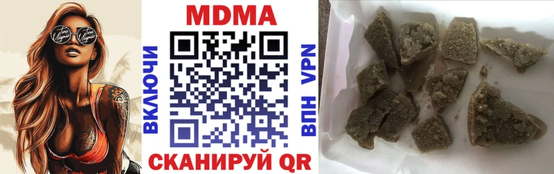 MDMA молли  Купить  Наволоки 