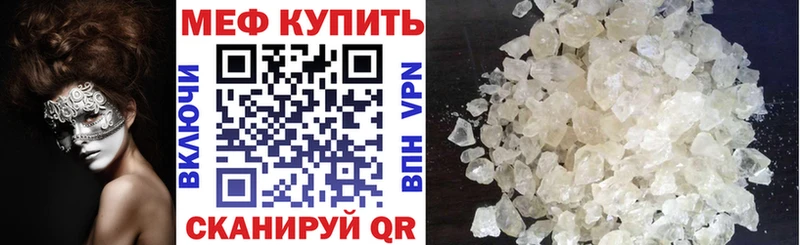 Купить где  Наволоки  Мефедрон mephedrone 