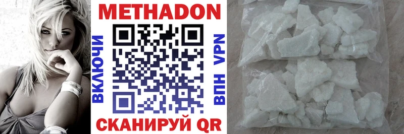 Купить  Наволоки  Метадон VHQ 