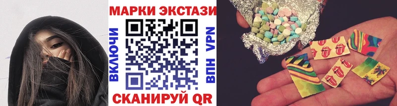 Купить  Наволоки  Марки NBOMe 1,5мг 