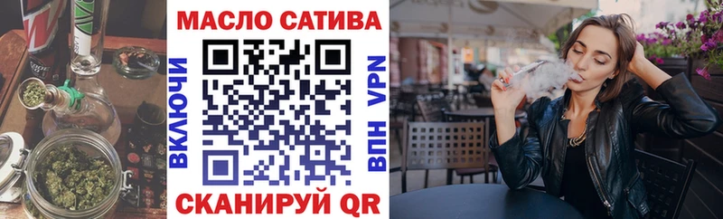 ТГК THC oil  Купить  Наволоки 